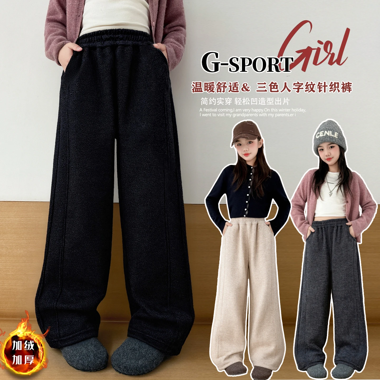 

Girl Fleece Lined Wide Leg Solid Pants Winter Corduroy Casual Fashion Loose Fit Age 4-14Y Kids Baggy Harajuku Straight Trousers
