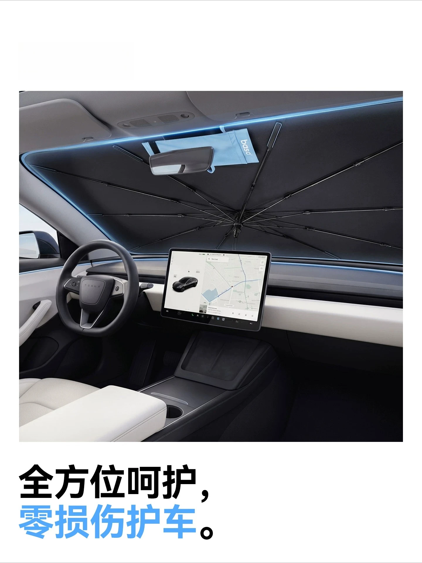 Car Windshield Sun Shade Umbrella, Universal for Tesla BMW Audi Mercedes, Heat Insulation UV Protection Front Window Sun Visor