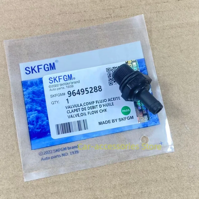 

Вакуумный регулирующий клапан из ПВХ для Buick Excelle Chevrolet Aveo Pontiac Wave 96495288