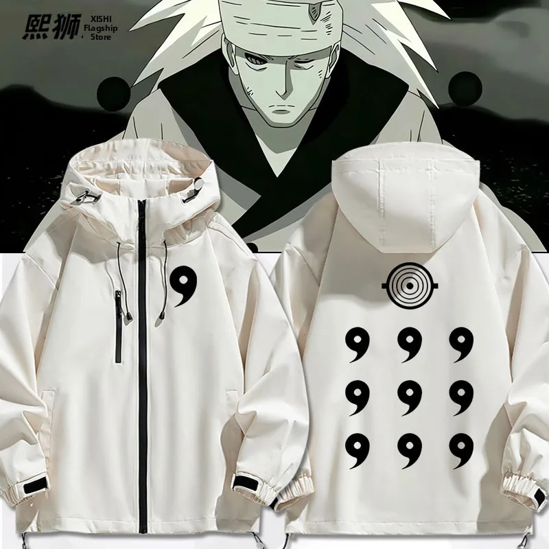 

Мужская демисезонная ветрозащитная куртка свободного кроя с капюшоном на молнии, повседневная верхняя одежда из полиэстера в современном стиле