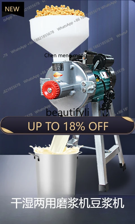

Z189 Fully automatic small dry and wet milling machine, tofu machine, rice pulp
