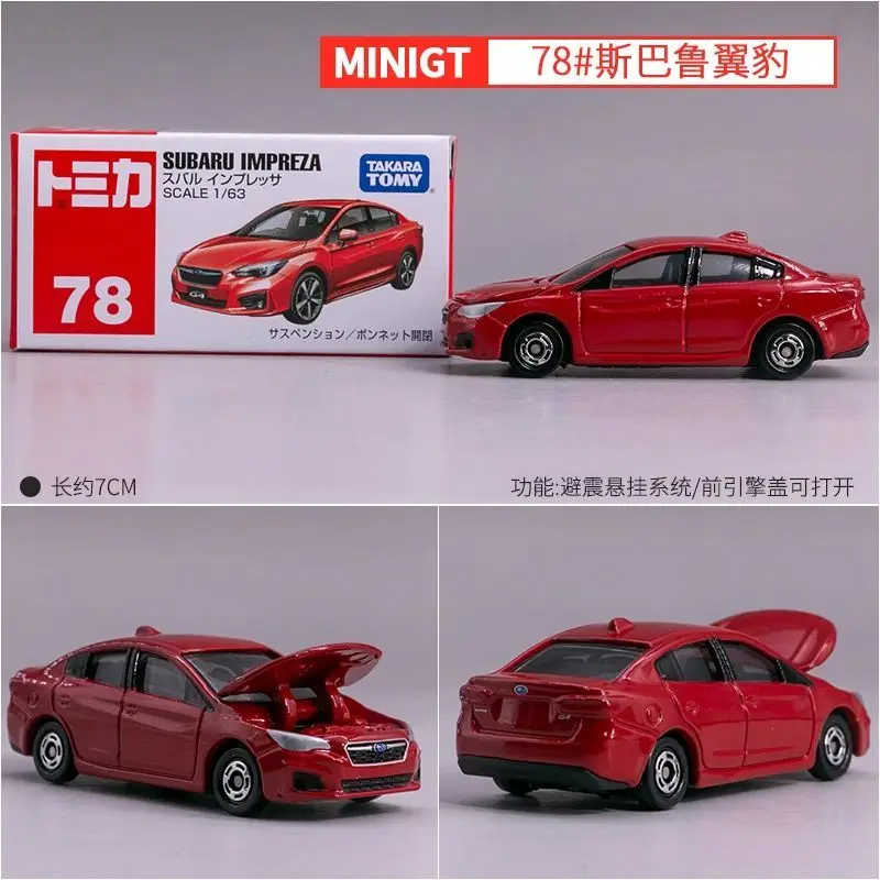 

Литой автомобиль TAKARA TOMY Tomica No 78 Subaru Impreza, ограниченная серия, красный, белый цвет, Коллекционная модель