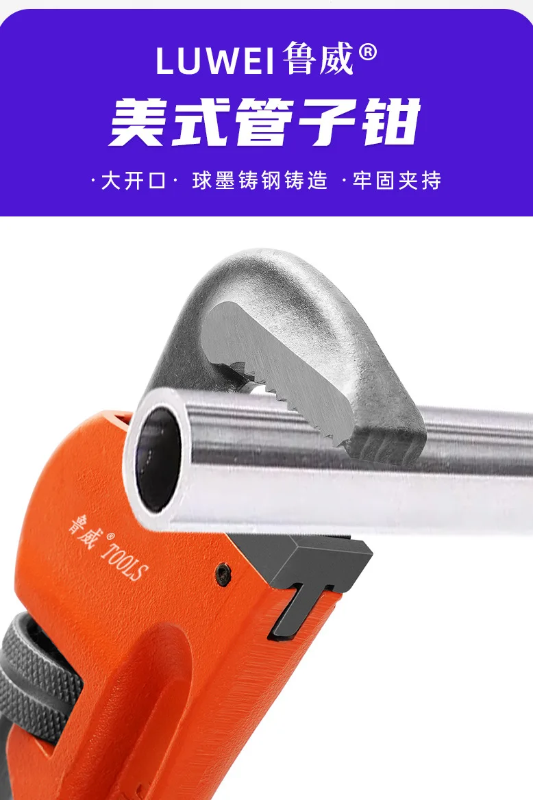 Heavy Duty Straight Pipe Wrench 8in/10in/12in/14in Plumbing Wrenches Universal Adjustable Pipe Clamp Pliers Plumber Spanner Tool