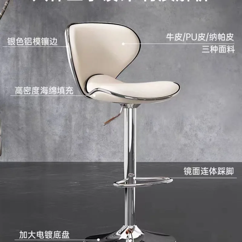 Home light luxury modern checkout page chair, high stool high chair stool