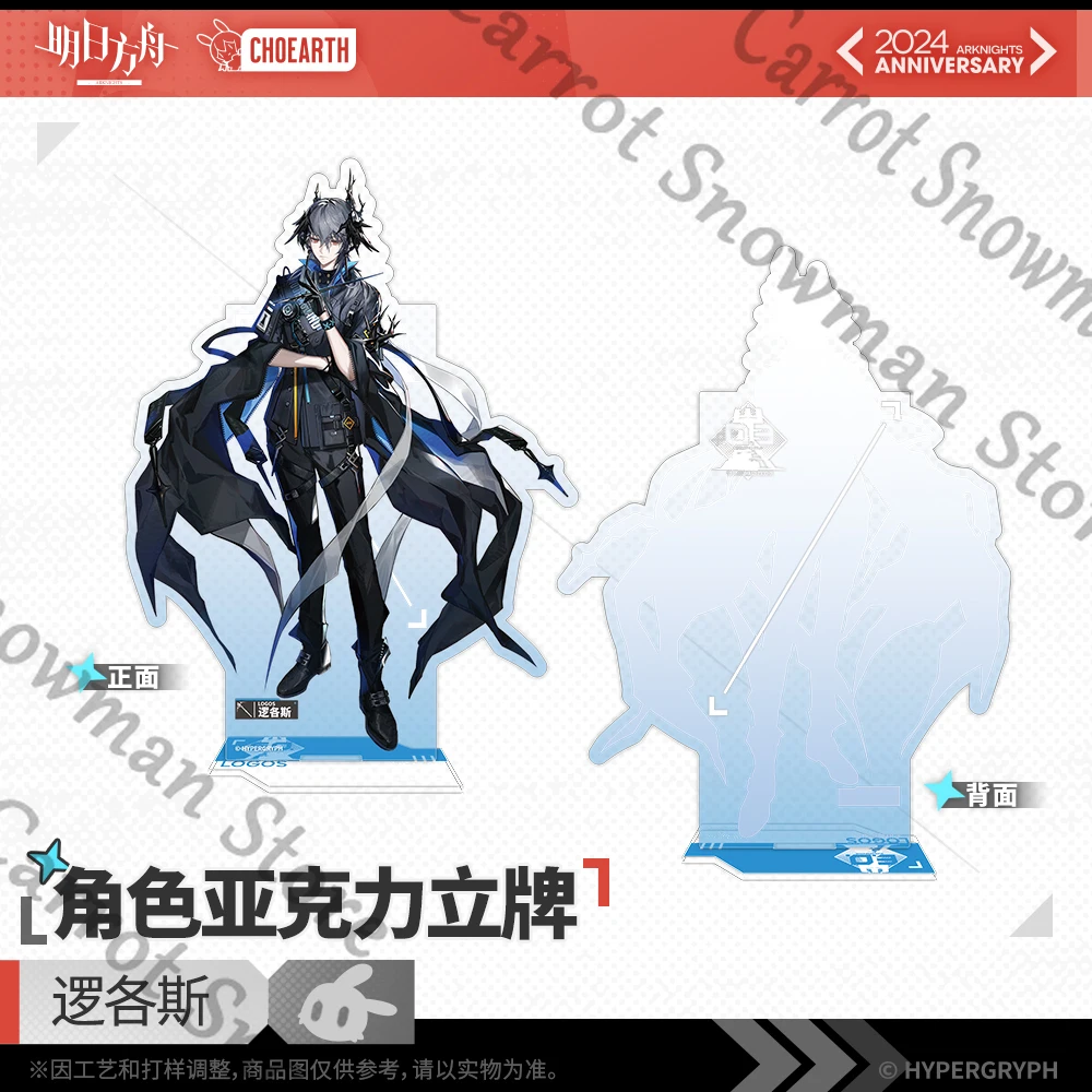 حقيقية الفرسان المدني Eterna الشعارات أنيمي الاكريليك الدائمة علامة مؤشر مجلس تأثيري الكرتون هدية تزيين