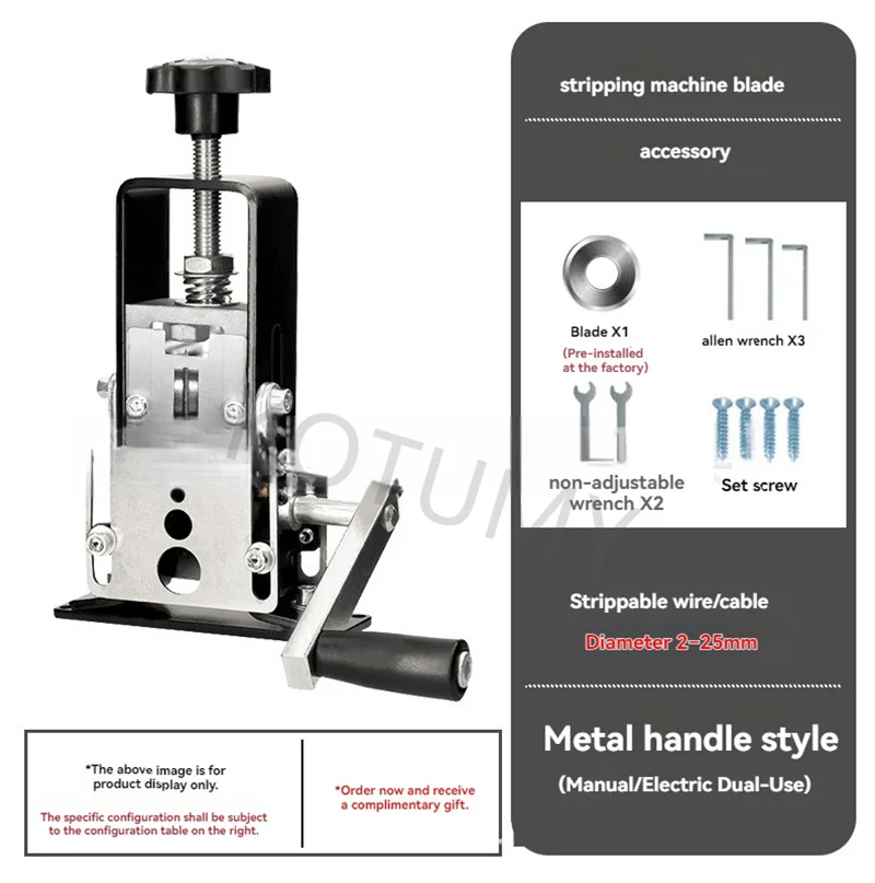 BXJ1 Wire Stripping Machine Sturdy Alloy Body Long Service Life For Global Electrical Hardware Suppliers Bulk Wholesale Trading