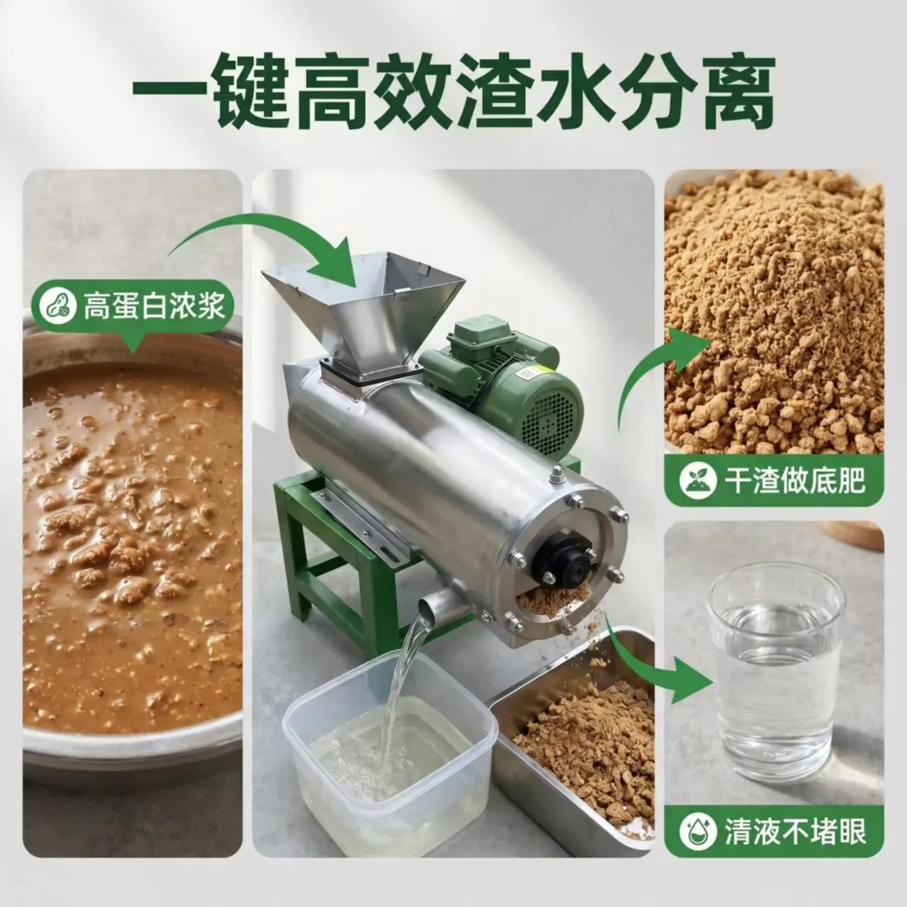 Drip irrigation Peanut bran Water fertilizer Organic fertilizer Orchard fertilizer Fish protein Soybean meal Vegetable withered