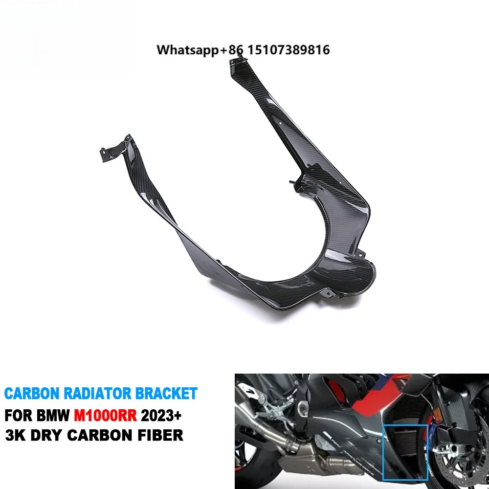 

100% Carbon Fiber M1000RR Fairings Twill Motorcycle Radiator Bracket Fairing for M1000RR 2023-2024