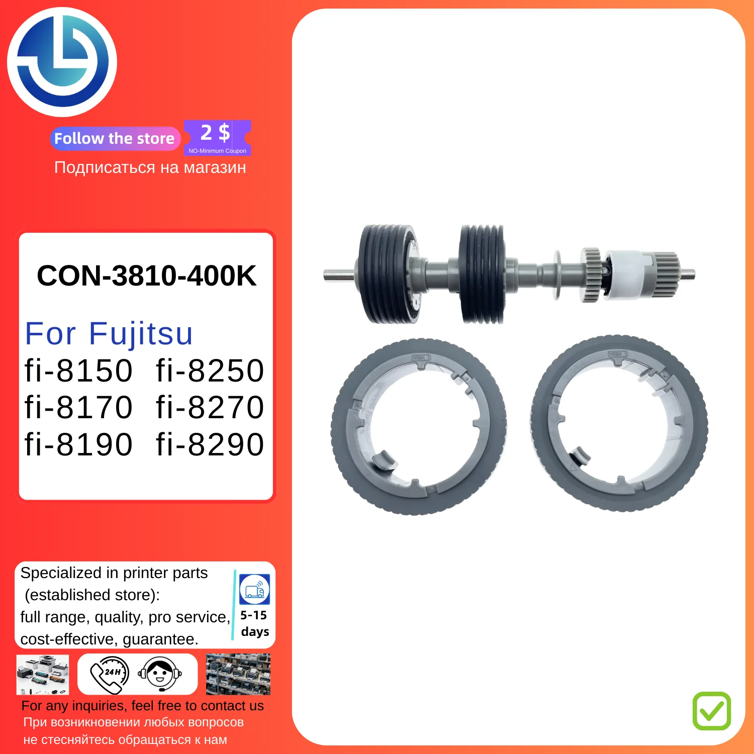 CON-3810-400K Rolle…