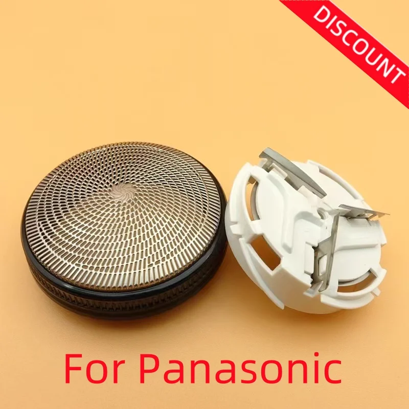 Suitable For Panasonic shaver blade mesh blade outer edge ES9392 ES6500 ES6510 ES534 ES-KS30