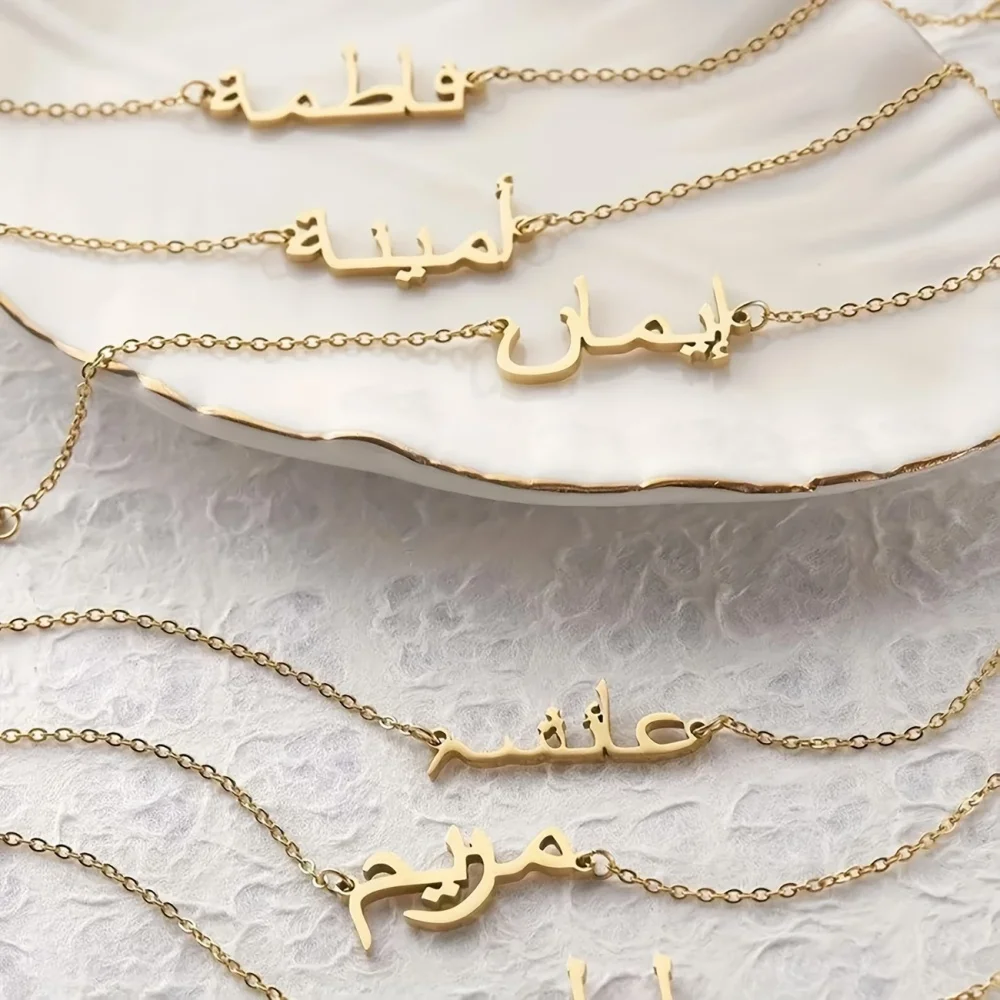 Exclusive Design, Custom Arabic Name Bracelet - Stainless Steel, Perfect for Mother's Day, Valentine's, Birthdays Elegant Gift