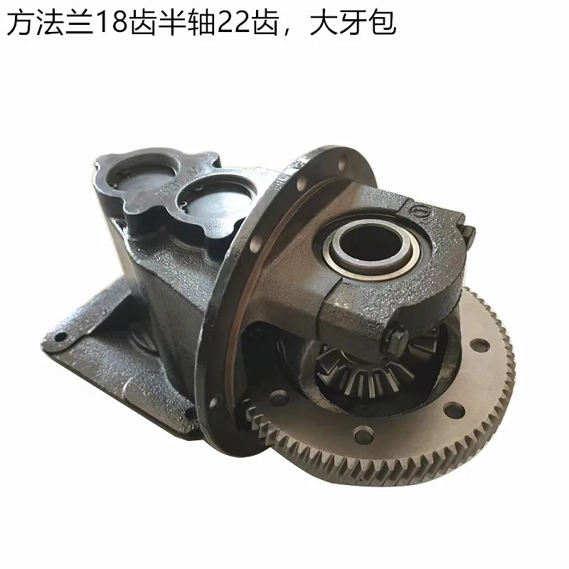 Electric vehicle rear axle main subtraction assembly 18-tooth method Lan tooth package differential tail tooth gearbox gearbox