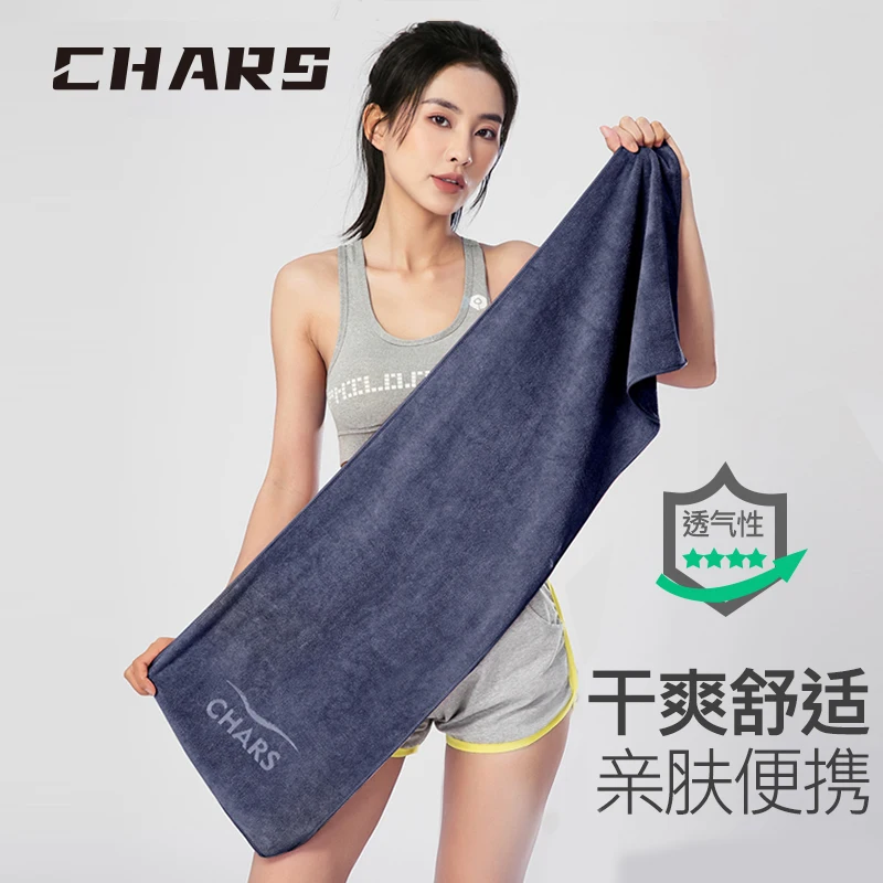 30 * 100Cm sports towel sweat-absorbing quick-drying microfiber men's gym running badminton basketball towel beach swimsuit