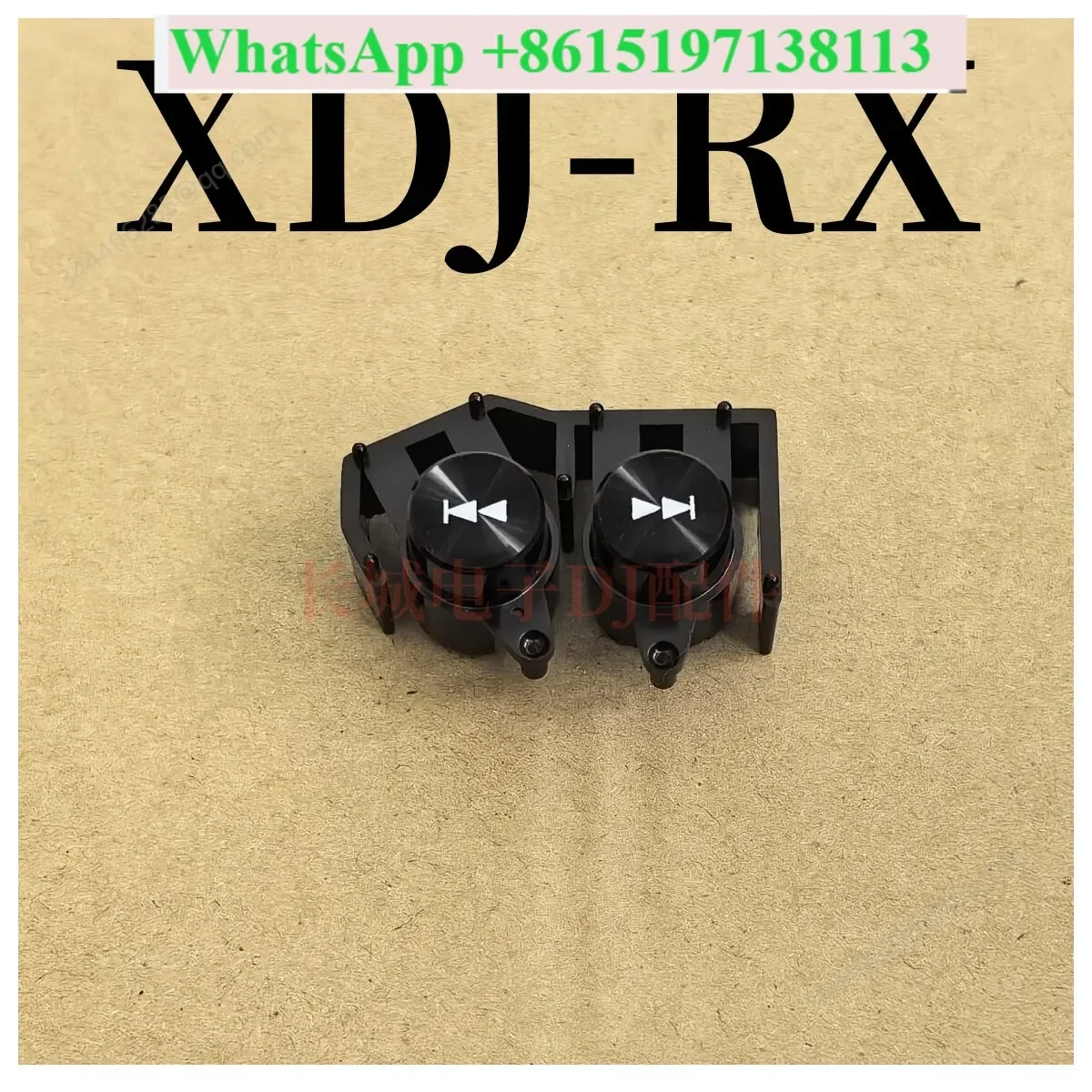 XDJ-RX RX2 RX3 disc player external button fast forward and rewind previous song next song plastic button