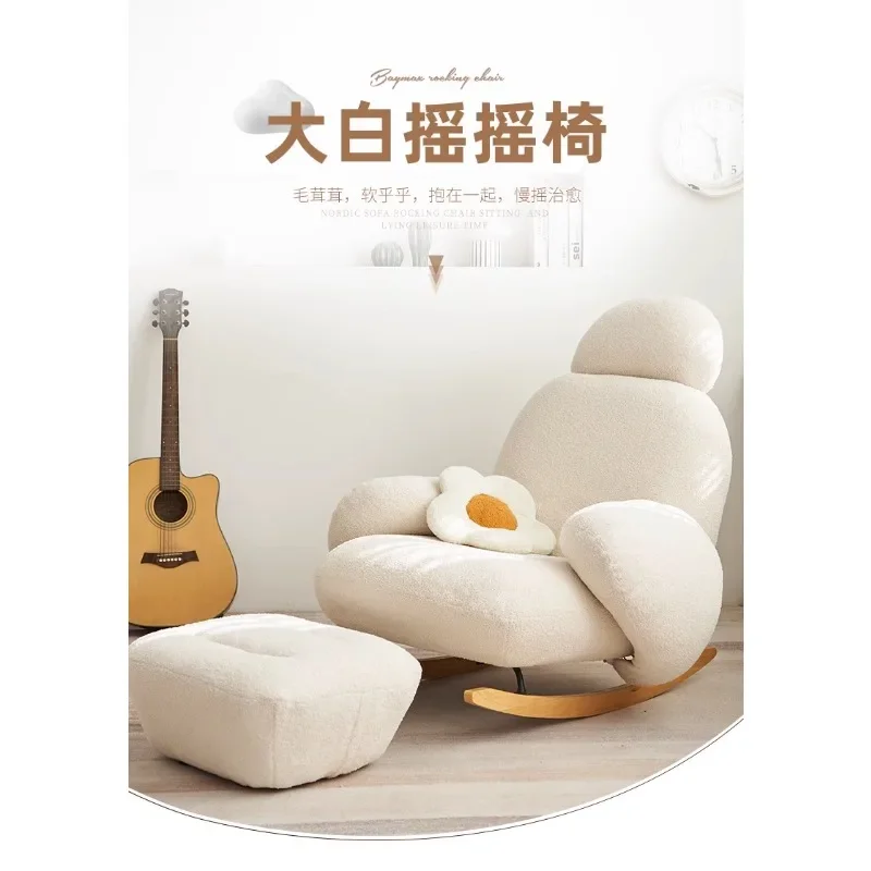 كرسي هزاز أبيض كبير من Nordic، غرفة معيشة، صالة، شرفة منزلية، فردية ترفيهية، أريكة كسولة حمراء على الإنترنت