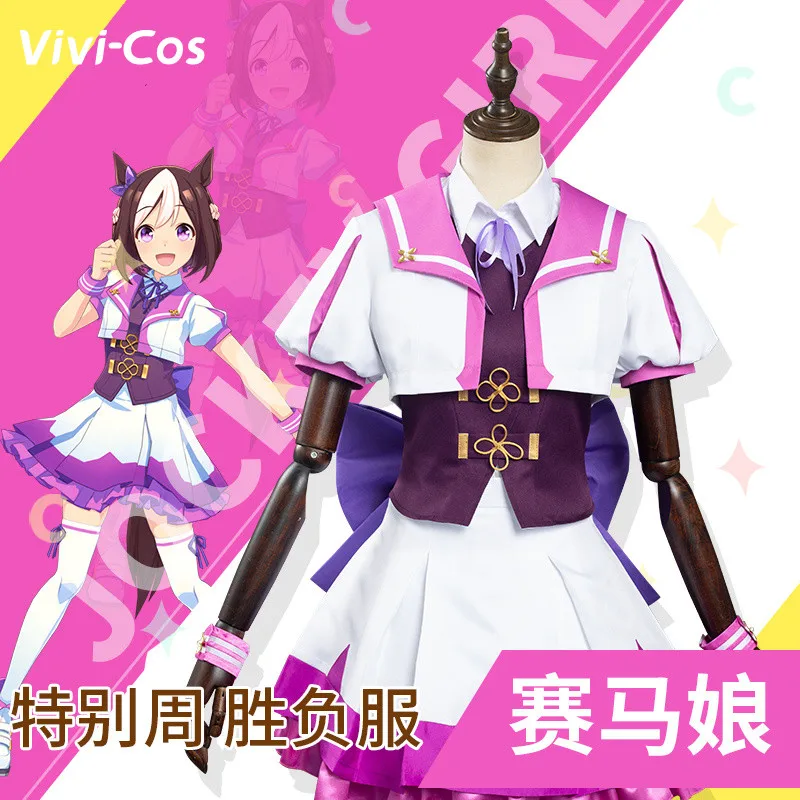 

Vivi-Cos Game Pretty Derby Rice Shower Cute Cosplay Women's Costume Gorgeous Set Halloween Activity Party Role Play New