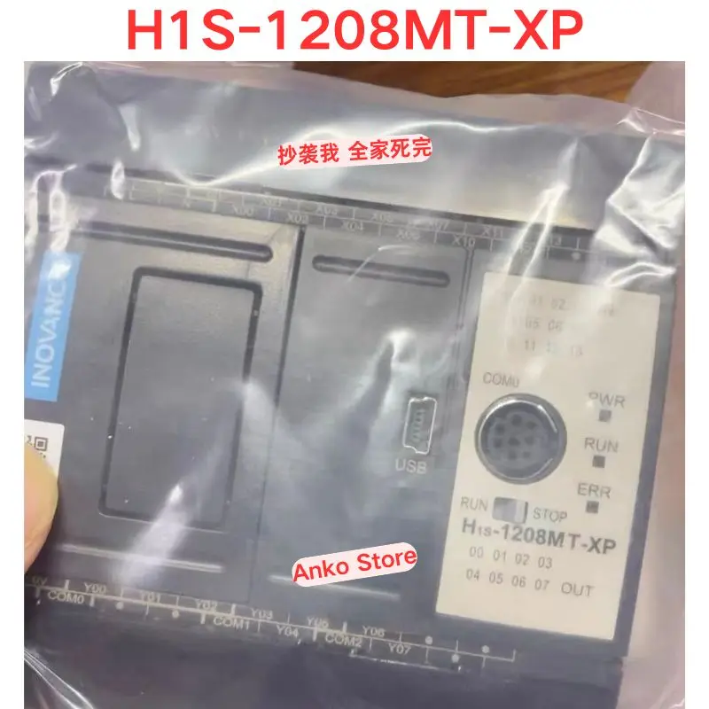 Brand-new   Original H1S-1208MT-XP PLC controller