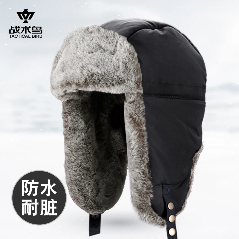 

TACTICAL BIRD Trooper Trapper Hat Warm Winter Hats Hunting Hat with Mask Ear Flaps