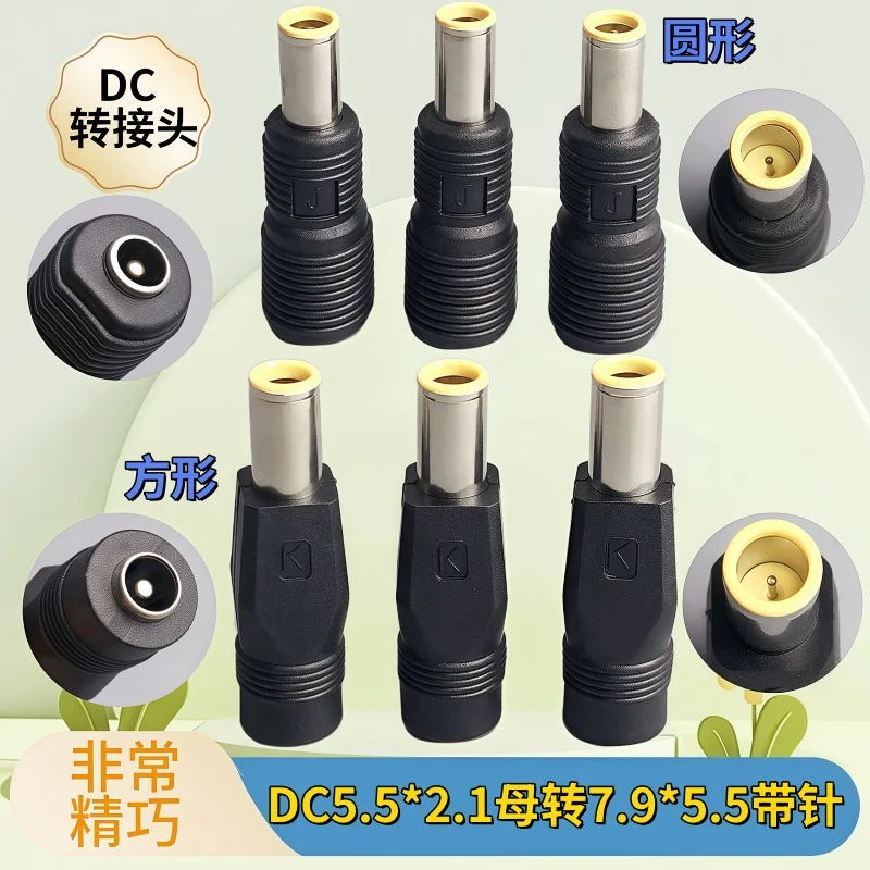 Dc Power Connector …