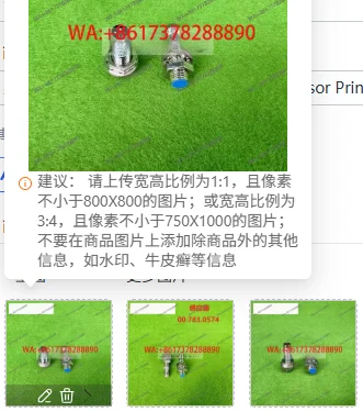 

For Sm74 Paper Receiving Eye Sensor Printer Accessory 00.783.0574