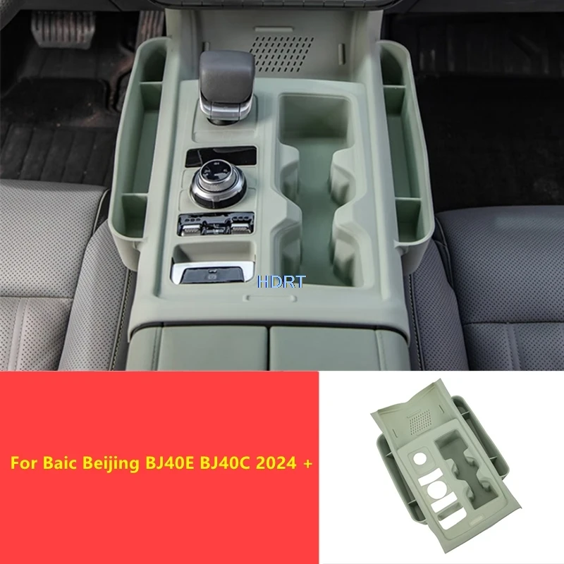 

Автомобильный Стайлинг, центральная консоль, ящик для хранения переключения передач для Baic Beijing BJ40E BJ40C 2024 + контейнер-органайзер, крышка лотка, аксессуары