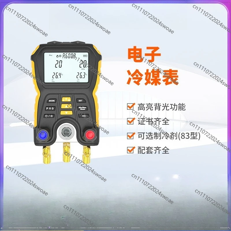 For Automotive Air Conditioner R134a Refrigerant Meter Vacuum Refrigerant  Meter Electronic Digital Fluoride Meter