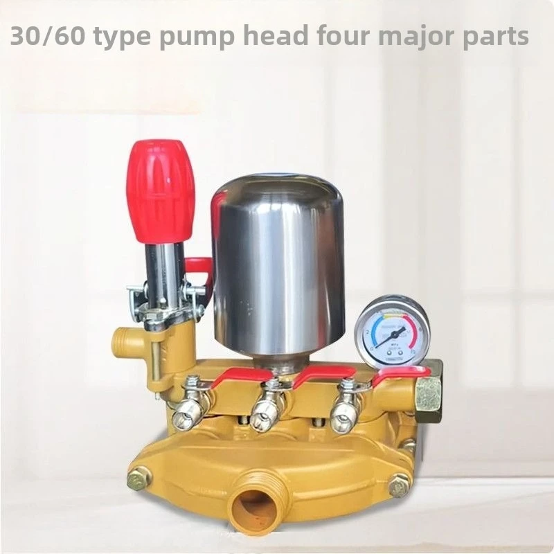 Special Pump Head for Spraying 22/26 Gas Cylinder Remote Control Pump High Pressure Pump Head Strong Atomizing Accessories