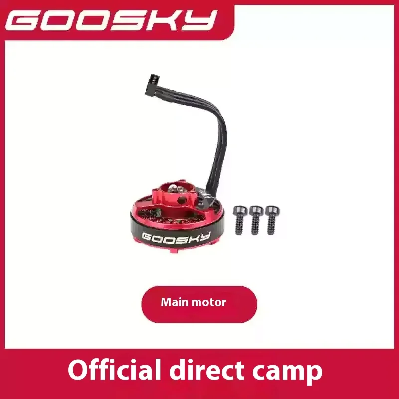 Goosky S2 Max hélicoptère accessoires d'origine châssis hélice moteur queue Rotor train d'atterrissage aile verticale tuyau d'échappement