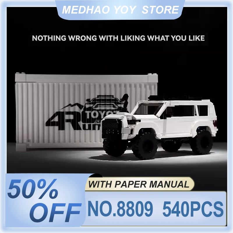 

Diy 8809 Технический 4Runner Speed Модель спортивного автомобиля Строительный блок Кирпичи Головоломки Игрушки Каретка Витрина Рождественские подарки для детей