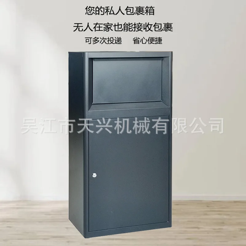 

Factory direct sales outdoor package storage box, multiple deliveries at the door, express storage package box TX009PB-46