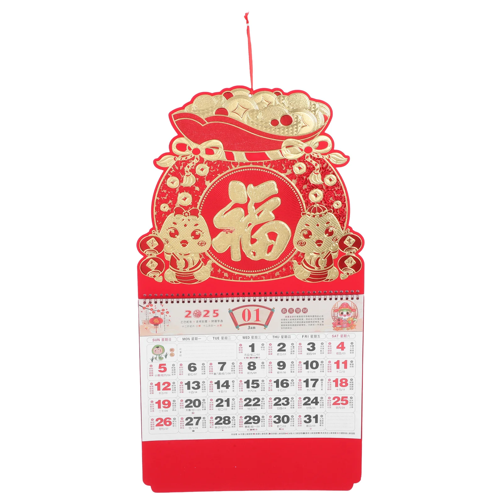 

2025 Chinese Lunar Wall Calendar Red Embossed Fortune Plaque Snake Year Traditional Home Office Chinese New Year Wall Calendar
