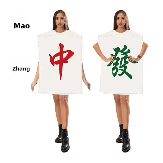 أزياء الهالوين المضحكة التأثيرية جونغ للبالغين من Jaet للمرحاض، ملابس نسائية صينية تقليدية، ملابس أداء المسرح #3