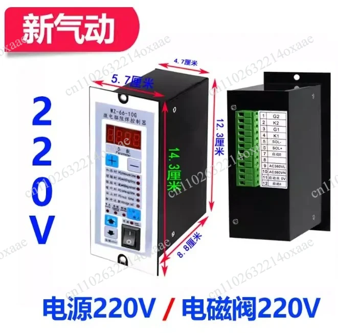 Precision WZ-66ZQ-pro Pneumatic Spot Welder Control Board, Replacement Controller Box for DHJ-10-pro Welding Machine 1PC