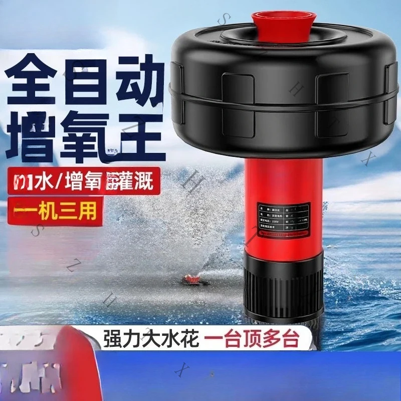 

Powered DC24V 48V Fountain Fish Pond , Oxygen , Aerator, Blast, River Irrigation Pump