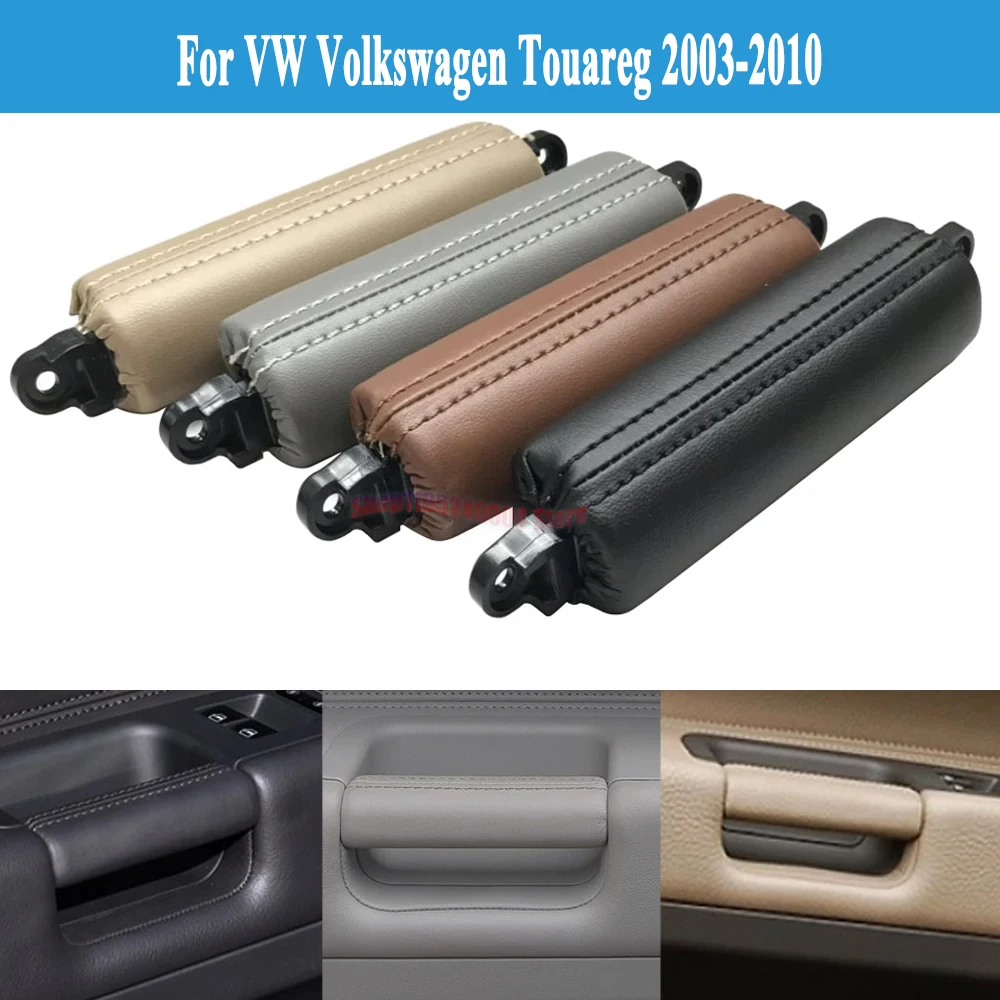 nterior Door Left Right Driver Leather Pull Handle Trim For VW Volkswagen Touareg 2003 2004 2005 2006 2007 2008 2009 2010