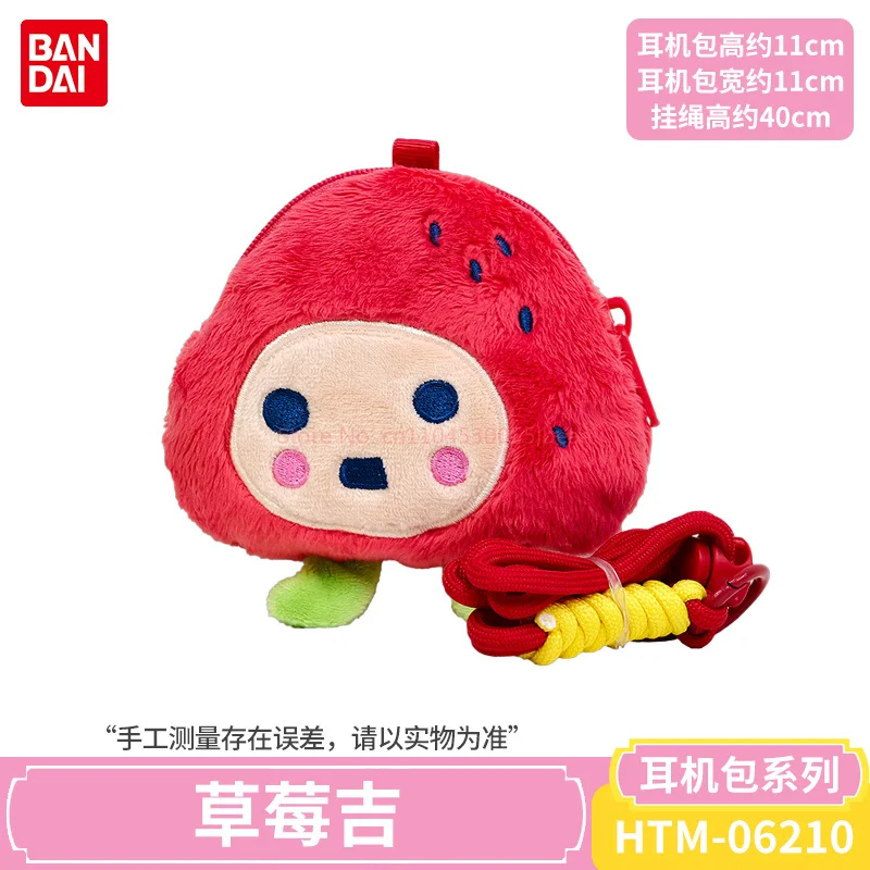 En Stock officiel véritable Tamagotchi Style dessin animé mignon officiel véritable pour peluche casque sac de rangement Anime périphériques cadeau