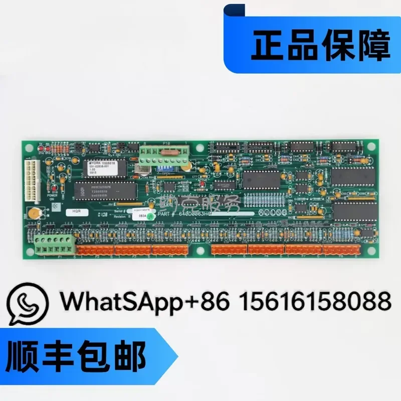 New Analog Input Output Board 640D0063H01 Refrigerator Control System Circuit Digital PCB Replacement Part for Cooling