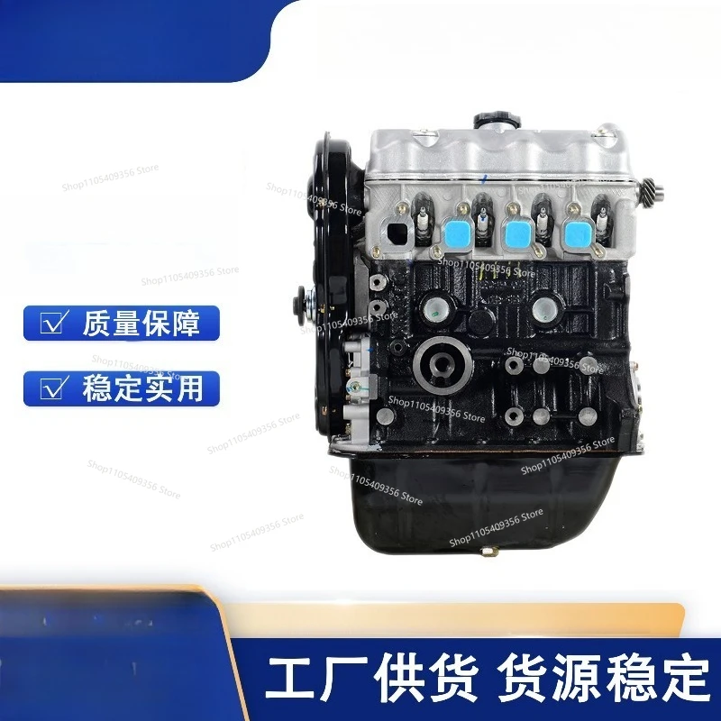 Engine Convex Machine JL465Q11 Is Suitable for Changan EFI Radium Transmission Star Card