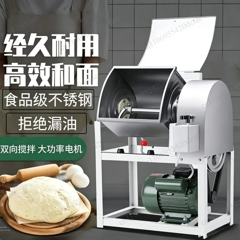 Stainless steel noodle food bread 3KG household appliance electric dough kneading machine dough mixer
