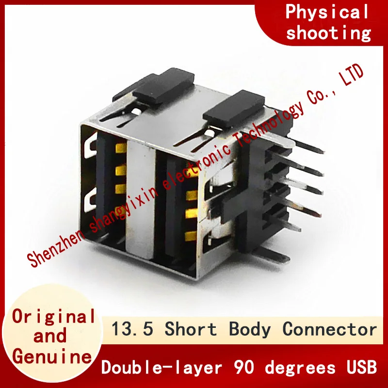 Double-layer A female 90 degree vinyl USB connector USB AF 13.5 short body without crimping