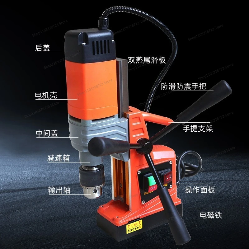 For Multifunctional Magnetic Seat Drill, Industrial Grade Small Bench Drill, Magnetic Iron Drill, Powerful Drill Bit