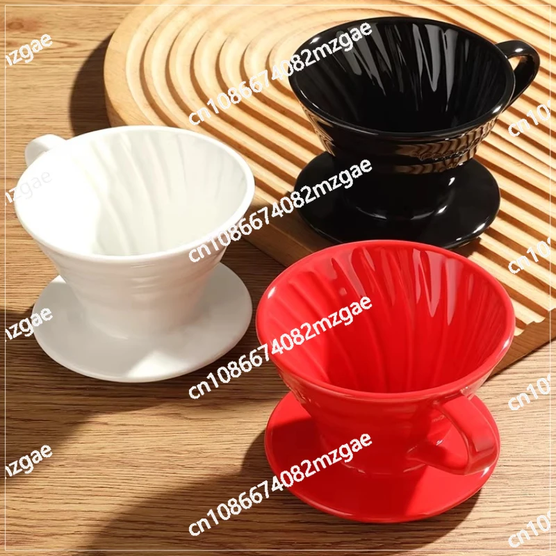 

V-type coffee filter cup household coffee funnel filter drip pot hand brew coffee pot