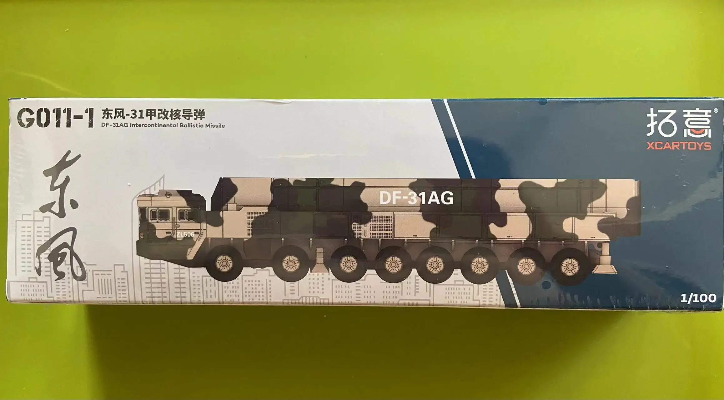 XCARTOYS 1:64 Dongfeng Strategic missile vehicle Army Parade vehicle alloy die-cast model toys, boys collection gifts.