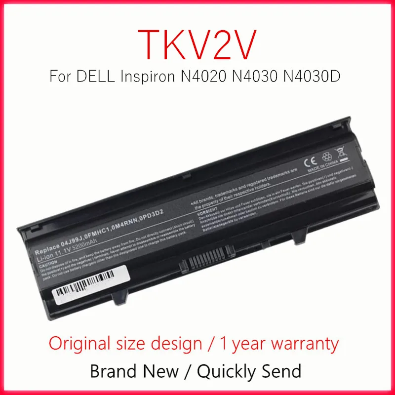 

Laptop Battery For DELL Inspiron 14V 14VR N4020 N4030 N4030D 0M4RNN FMHC10 TKV2V W4FYY X3X3X