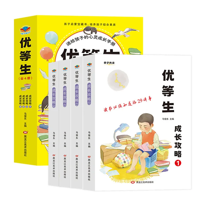 

Руководство по саморазвитию для лучших учеников, руководство по духовному росту и книги для внеклассного чтения для учащихся начальной школы.