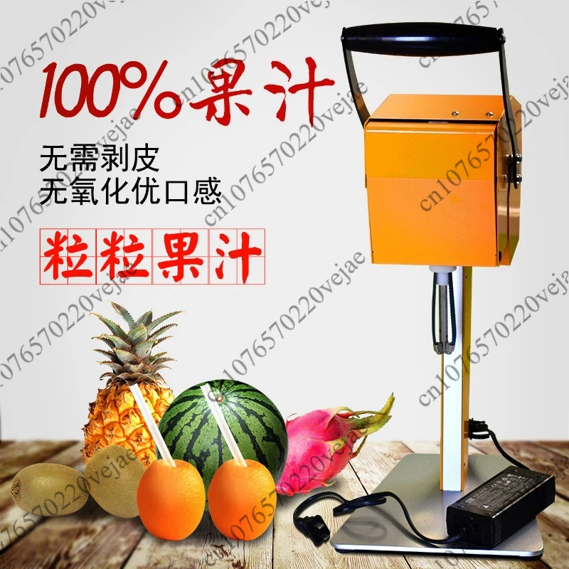 Exprimidor de Frutas Frescas DIY, Exprimidor de Pitaya/Naranja sin Pelar, Jugo 100% Puro para Beber Directamente, 1 Pieza