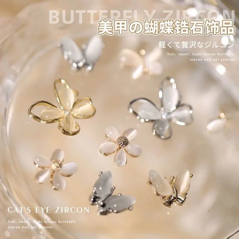 

10pcs/lot Opal Butterfly Flower Alloy Crystals Alloy Jewelry Nail Art Part Decorations DIY Nails Accessories Charms Supplies