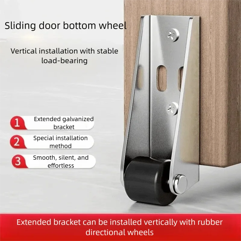 

Door Guide Rail Push Telescopic Wheel Sliding Door Drooping Pulley Track Bottom Wheel Silent Universal