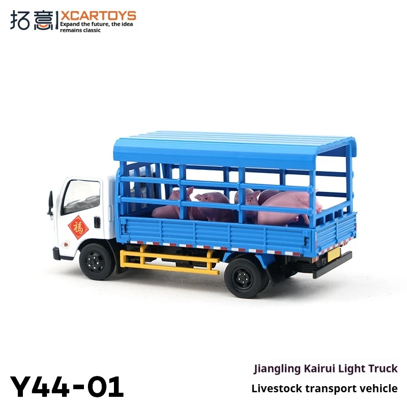 Xcartoys 1/64 مقياس سبيكة شاحنة لعبة نموذج الماشية النقل خنزير النقل ضوء واجب سيارة السكك الحديدية لعبة السيارات