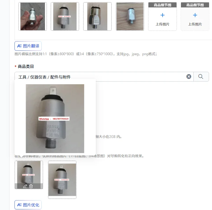 Pressure switch SYSTEMS ML010120 ML020120MLA10120MLA20120M10F1/8
